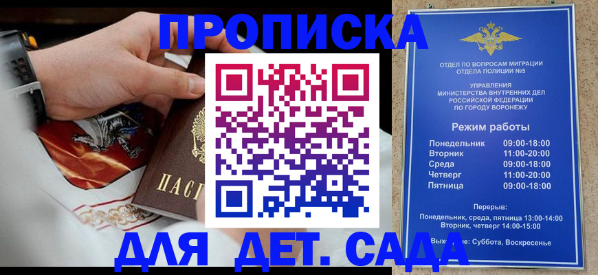 регистрация в Глазове